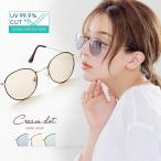 サングラス レディース UVカット uv400 ライトカラー クラシカル フレーム ボスリントン ブラック スモーク ゆうパケット送料無料