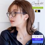 リーディンググラス 老眼鏡 度数+0.5刻み ブルーライトカット PC スマホ メガネ 眼鏡 ボスリントン フレーム ゆうパケット送料無料