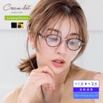 【本日限定!全品ポイント10倍】リーディンググラス 老眼鏡 度数+0.5刻み ブルーライトカット PC スマホ メガネ 眼鏡
