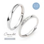 【全品送料無料⇒11月6日23：59迄】ペアリング 2個ペア シルバー925 女性 男性 指輪 silver925 フリーサイズ ツイスト