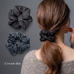 シュシュ ヘアゴム ジャガード風 模様 ボリューム 大きめ 存在感 ヘアアクセサリー 髪留め まとめ髪 ゆうパケット送料無料