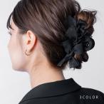 バンスクリップ リボン シアー フリル チュール シフォン 大きめ ボリューム 微光沢 ヘアクリップ ヘアアクセ 定形外郵便送料無料