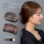 バンスクリップ ヘアクリップ もたれられる ぺたんこ フラット 2タイプ マーブル マット しっかり留まる サイド まとめ髪