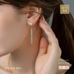 選べる ピアス イヤリング 18kコーティング チタンポスト 低アレルギー レディース パール ビジュー バー 揺れる ゆうパケット送料無料