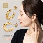 ショッピングキラキラ 【最大1,000円OFF★初売りクーポン】ピアス 金属アレルギー 18kコーティング C型 フープ メタル 艶 凹凸 キラキラ スタッドピアス