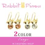 Yahoo! Yahoo!ショッピング(ヤフー ショッピング)ピアス  レディース　ラビット　ラインストーン　キラキラ　14KGF　ゴールドピアス 　フックピアス　ポイント消化