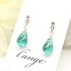 Yahoo! Yahoo!ショッピング(ヤフー ショッピング)イヤリング 痛くない ティールグリーンの雫 ノンホールピアス 樹脂 レディース