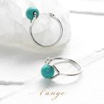 イヤリング イヤーカフ ノンホールピアス ターコイズ 天然石 ピアス風 レディース シンプル 日本製 痛くない