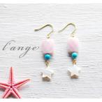 Yahoo! Yahoo!ショッピング(ヤフー ショッピング)ゴールドチタンピアス 星 ターコイズ クィーンコンクシェル 金属アレルギー対応 レディース 春夏 日本製