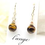 ピアスタイガーアイ8mmルチルクォ...