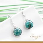 Yahoo! Yahoo!ショッピング(ヤフー ショッピング)天然石 本物 ターコイズ シルバー925  ピアス silver925 レディース 日本製 SV パワーストーン