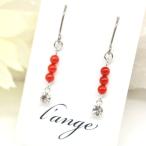 純チタンピアス赤珊瑚金属アレルギー...