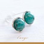 Yahoo! Yahoo!ショッピング(ヤフー ショッピング)天然石 ターコイズ シルバー925 スタッド ピアス silver925 レディース メンズ シンプル 日本製 春 夏 本物
