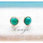 天然石ターコイズ ピアス 14kgf ピアス シンプル スタッドピアス レディース ゴールドピアス 日本製