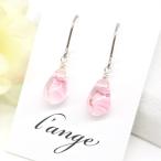 ピアス ピンク 花びらの雫 チタンピアス 樹脂ピアス 金属アレルギー対応 レディース ティアドロップ フックピアス
