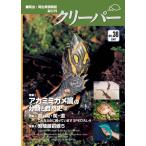 爬虫類 商品比較サイトのこんぱれっと