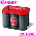 ショッピングD90 OPTIMA オプティマ 120D26L (rt_s-42l_rev) 国産車用レッドトップバッテリー ハイトアダプター付