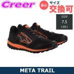 ショッピングORANGE アルパインスターズ メカニック用 シューズ META TRAIL SHOES BLACK ORANGE 2654820-14 25.5cm