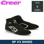 Alpine Stars 4 колесо для рейсинг обувь SP V3 SHOES размер 24cm(JP) 2710326-12