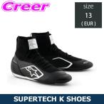  Alpine Stars Cart для рейсинг обувь SUPERTECH K SHOES размер 30cm(JP) 2710526-12