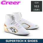  Alpine Stars Cart для рейсинг обувь SUPERTECH K SHOES размер 28cm(JP) 2710526-2016