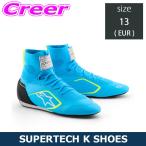  Alpine Stars Cart для рейсинг обувь SUPERTECH K SHOES размер 30.5cm(JP) 2710526-7287