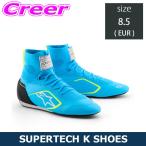  Alpine Stars Cart для рейсинг обувь SUPERTECH K SHOES размер 26cm(JP) 2710526-7287