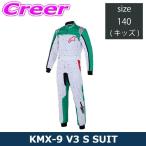  Alpine Stars Kids Junior Youth Cart для костюм для гонок KMX-9 V3 S SUIT GRAPHIC 6 размер 140(EUR) 3350225-263