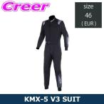  Alpine Stars Cart для костюм для гонок KMX-5 V3 SUIT размер 46(EUR) 3353024-1065