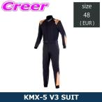  Alpine Stars Cart для костюм для гонок KMX-5 V3 SUIT размер 48(EUR) 3353024-1241