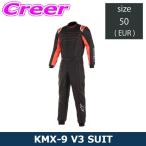  Alpine Stars Cart для костюм для гонок KMX-9 V3 SUIT размер 50(EUR) 3356024-103