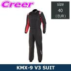  Alpine Stars Cart для костюм для гонок KMX-9 V3 SUIT размер 40(EUR) 3356024-132
