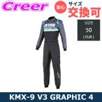  Alpine Stars Cart для костюм для гонок KMX-9 V3 GRAPHIC 4 SUIT размер 50(EUR) 3356124-1757