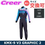  Alpine Stars Cart для костюм для гонок KMX-9 V3 GRAPHIC 2 SUIT размер 50(EUR) 3356324-1734 BLACK CYAN FUCHSIA