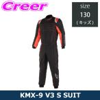  Alpine Stars Kids Junior Youth Cart для костюм для гонок KMX-9 V3 S SUIT размер 130(EUR) 3356524-1030