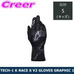  Alpine Stars Kids Junior Youth Cart для перчатка для гонок TECH-1 K RACE S V2 GLOVES GRAPHIC 1 размер S 3550526-1675