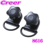  Amon 8616 OGC растягивание крюк M6 отверстие для [ машина. M6 размер для служебная программа отверстие . использование делать расширение возможен ]