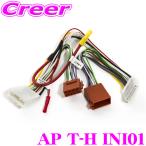 日本正規品 AUDISON AP T-H