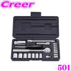 �勴�Y�� BAL 501 21PCS. �\�P�b�g�����`�Z�b�g