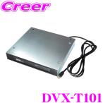 ビートソニック CD/DVDプレイヤー DVX-T101 アルファード ヴェルファイア AAHH40W AAHH45W
