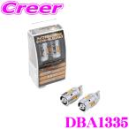 BELLOF ベロフ DBA1335 Sirius シリウス EVO ウインカー用 LEDバルブ T20タイプ アンバー 2個入り 【ハイフラ防止回路内蔵】