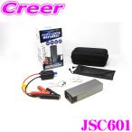 ベロフ JSC601 モバイル バッテリー ジャンプ スターター 7800mAh USB 充電 三元リチウム電池 リチウムバッテリー 12V バイク 自動車用