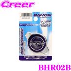 BILLION ビリオン ラジエーターキャップ BHR02B ハイプレッシャーラジエターキャップ