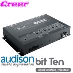 日本正規品 AUDISON Bit TEN デジタルオーディオプロセッサー - 最安値