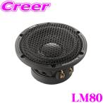 ショッピングLIVE BLAM ブラム LM80 3インチ(80mm) ウーファーミッドレンジ 車載用スピーカー 1ペア 定格入力:25W グリル付属 Liveシリーズ