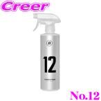 コーティング史上、最高の光沢! BLAS