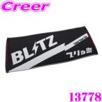 ショッピングスポーツタオル ブリッツ スポーツタオル 13778 カタカナロゴ 80cm×34cm フェイスタオル ハンカチ KATAKANA SPORT TOWEL BLITZ グッズ