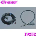 BLITZ ブリッツ 19252 テンプセンサー �