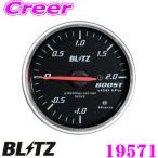 BLITZ 19571 レーシングメーター
