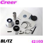 BLITZ No.42103 ADVANCE POWER AIR CLEANER マツダ RX-8(SE3P)用 アドバンスパワー コアタイプエアクリーナー